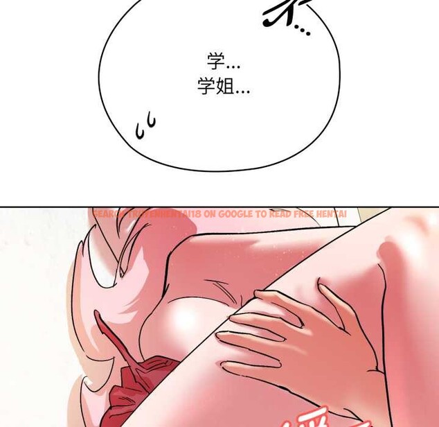 查看漫画耳邊的初戀鬼神 - 第4話 - www.tymanga.com中的3955798图片