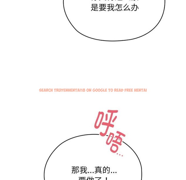 查看漫画耳邊的初戀鬼神 - 第4話 - www.tymanga.com中的3955800图片