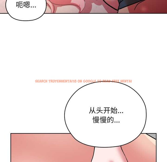 查看漫画耳邊的初戀鬼神 - 第4話 - www.tymanga.com中的3955802图片
