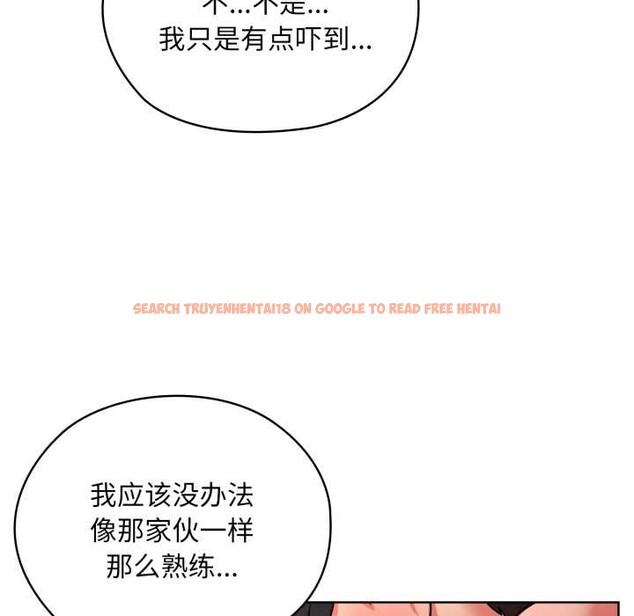 查看漫画耳邊的初戀鬼神 - 第4話 - www.tymanga.com中的3955811图片