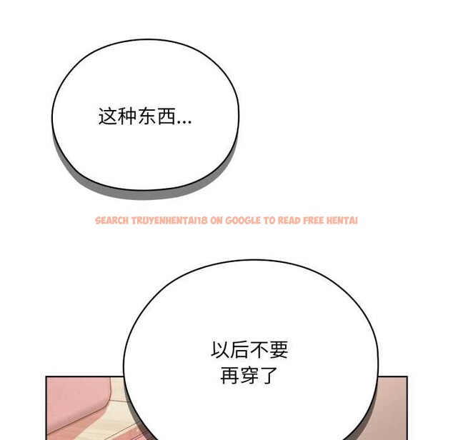 查看漫画耳邊的初戀鬼神 - 第4話 - www.tymanga.com中的3955819图片