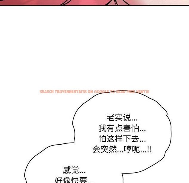 查看漫画耳邊的初戀鬼神 - 第4話 - www.tymanga.com中的3955840图片