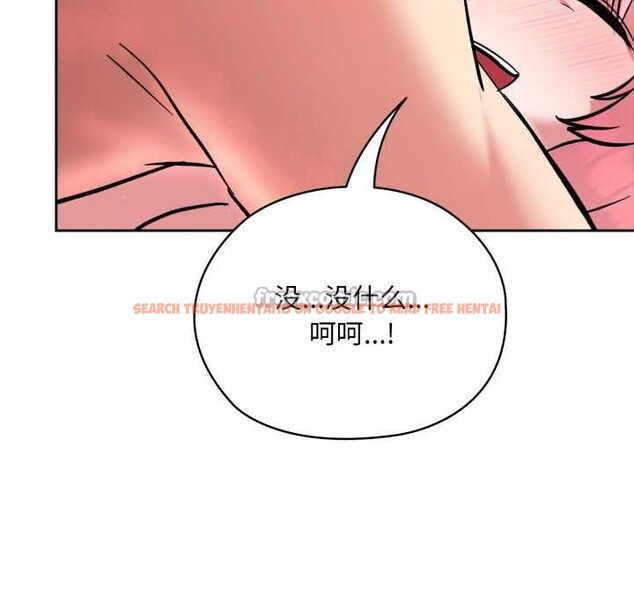 查看漫画耳邊的初戀鬼神 - 第4話 - www.tymanga.com中的3955848图片