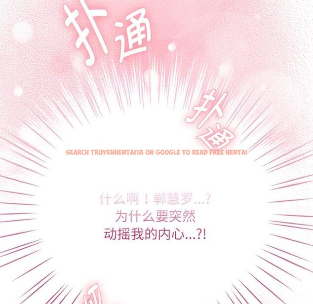 查看漫画耳邊的初戀鬼神 - 第4話 - www.tymanga.com中的3955852图片