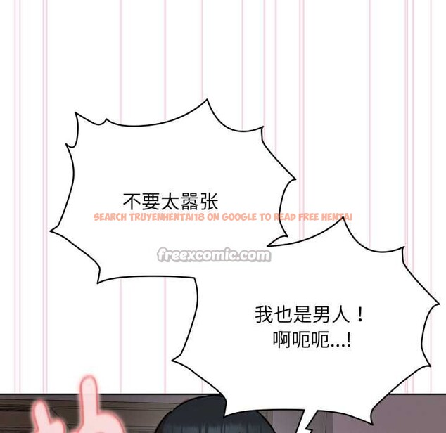 查看漫画耳邊的初戀鬼神 - 第4話 - www.tymanga.com中的3955862图片