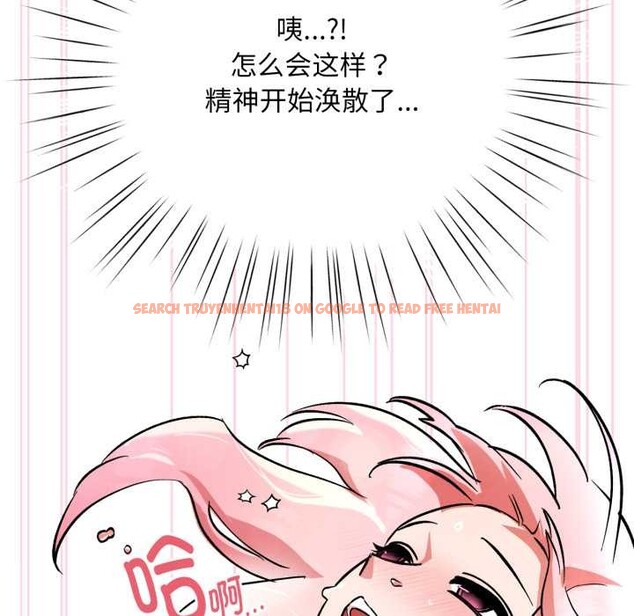 查看漫画耳邊的初戀鬼神 - 第4話 - www.tymanga.com中的3955870图片