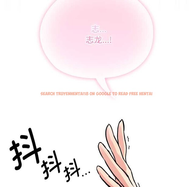 查看漫画耳邊的初戀鬼神 - 第4話 - www.tymanga.com中的3955873图片