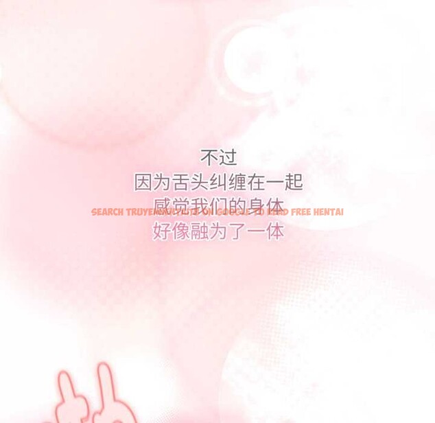 查看漫画耳邊的初戀鬼神 - 第4話 - www.tymanga.com中的3955879图片