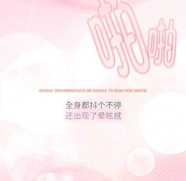 查看漫画耳邊的初戀鬼神 - 第4話 - www.tymanga.com中的3955881图片