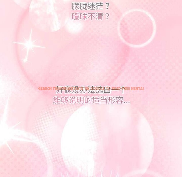 查看漫画耳邊的初戀鬼神 - 第4話 - www.tymanga.com中的3955882图片