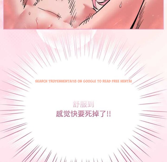 查看漫画耳邊的初戀鬼神 - 第4話 - www.tymanga.com中的3955885图片