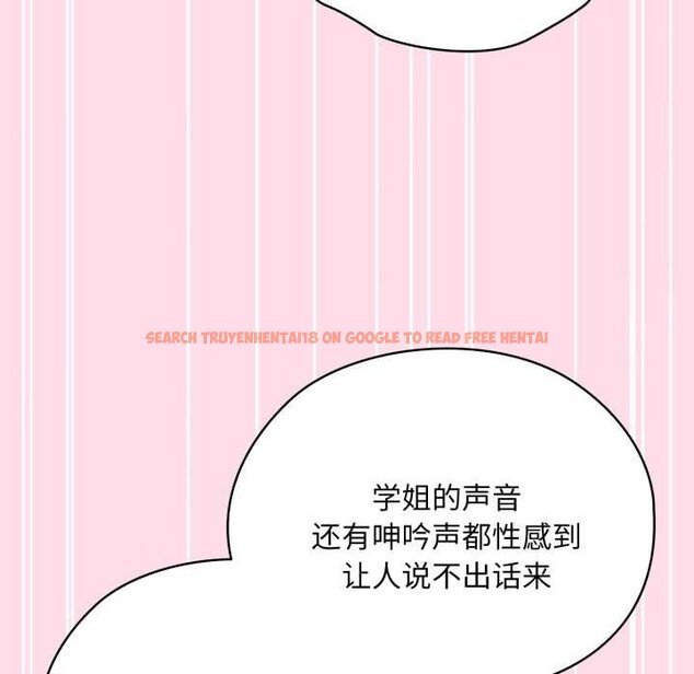 查看漫画耳邊的初戀鬼神 - 第4話 - www.tymanga.com中的3955888图片