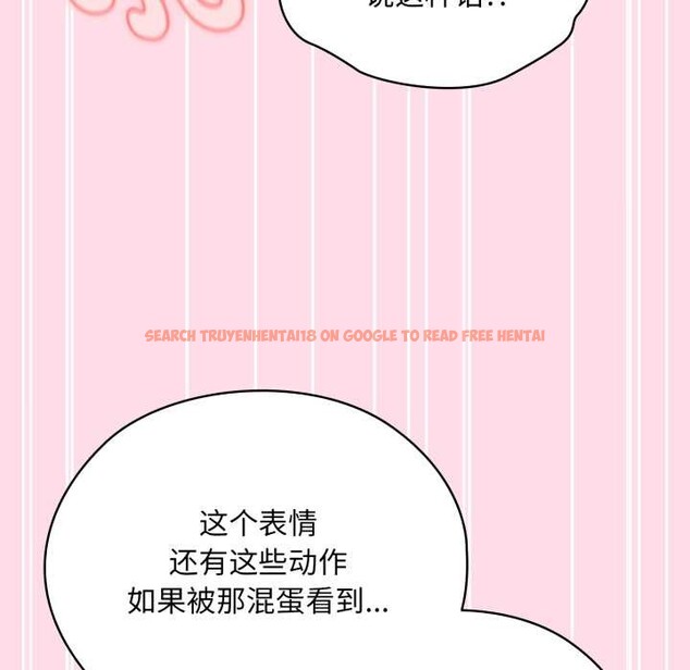 查看漫画耳邊的初戀鬼神 - 第4話 - www.tymanga.com中的3955892图片