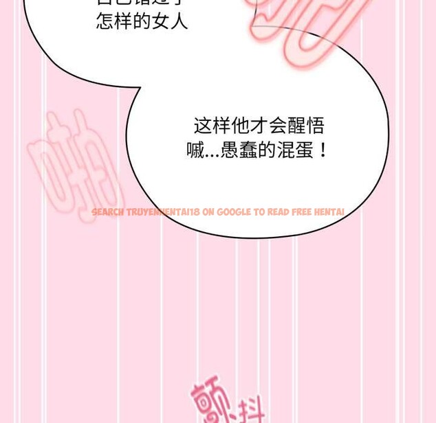 查看漫画耳邊的初戀鬼神 - 第4話 - www.tymanga.com中的3955895图片