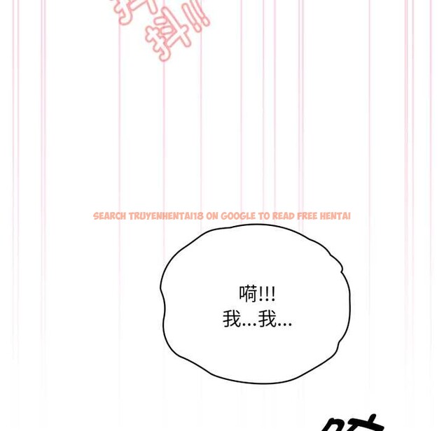 查看漫画耳邊的初戀鬼神 - 第5話 - www.tymanga.com中的3977179图片