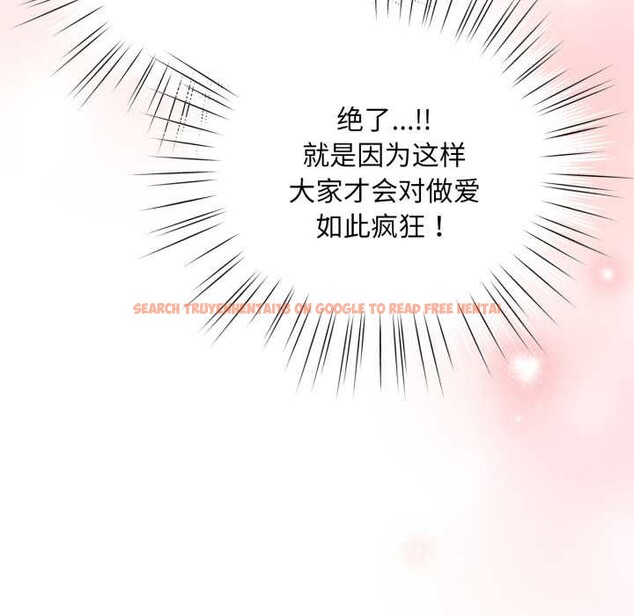 查看漫画耳邊的初戀鬼神 - 第5話 - www.tymanga.com中的3977191图片