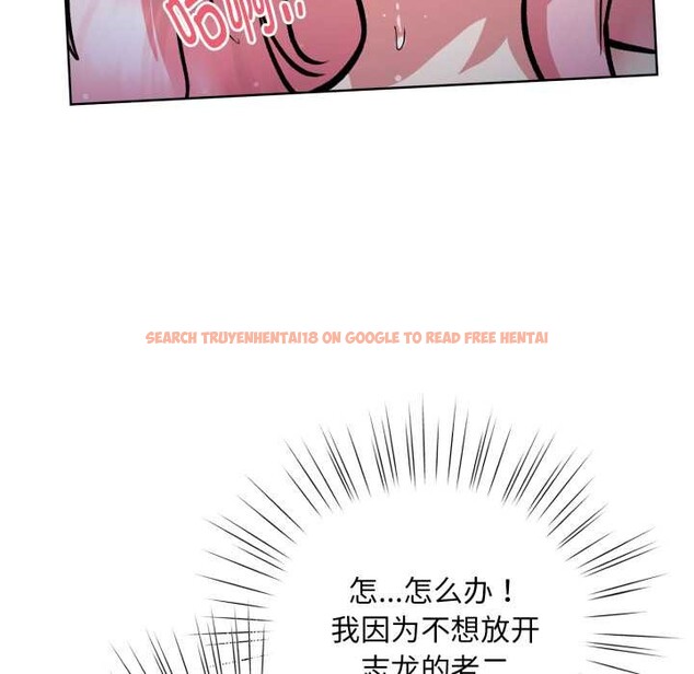 查看漫画耳邊的初戀鬼神 - 第5話 - www.tymanga.com中的3977196图片