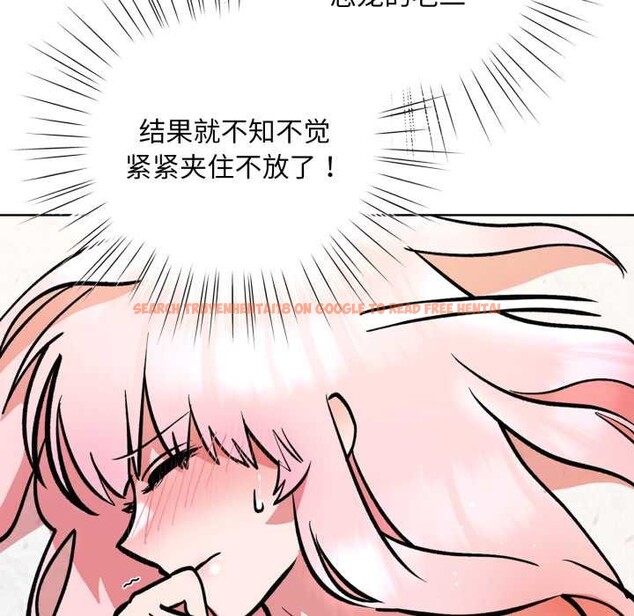 查看漫画耳邊的初戀鬼神 - 第5話 - www.tymanga.com中的3977197图片