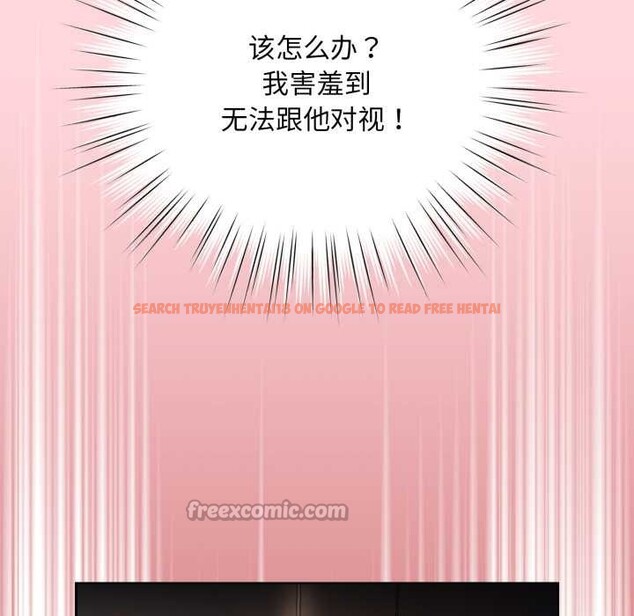 查看漫画耳邊的初戀鬼神 - 第5話 - www.tymanga.com中的3977199图片