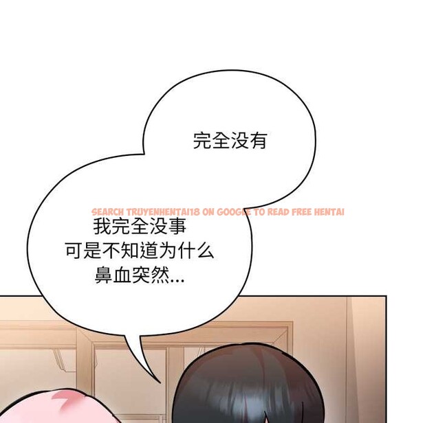 查看漫画耳邊的初戀鬼神 - 第5話 - www.tymanga.com中的3977208图片