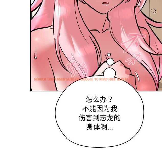 查看漫画耳邊的初戀鬼神 - 第5話 - www.tymanga.com中的3977212图片