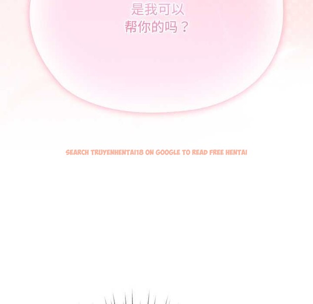 查看漫画耳邊的初戀鬼神 - 第5話 - www.tymanga.com中的3977218图片