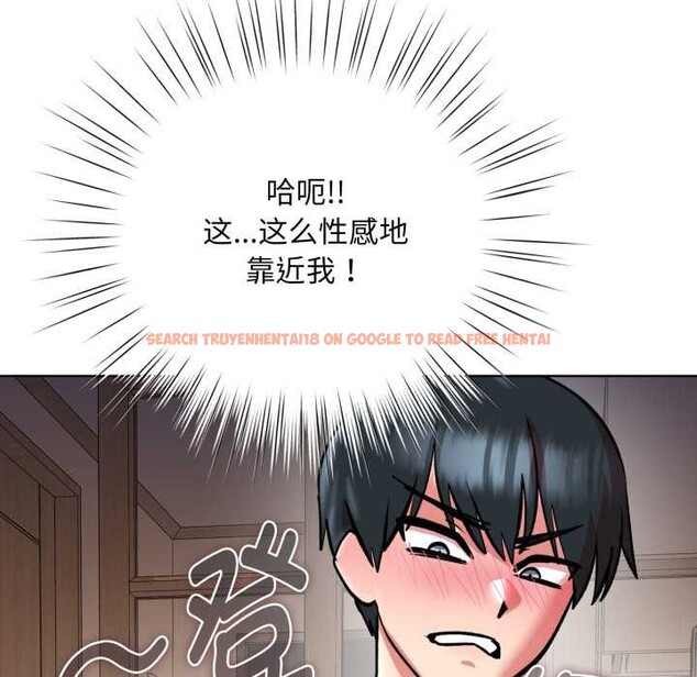 查看漫画耳邊的初戀鬼神 - 第5話 - www.tymanga.com中的3977219图片