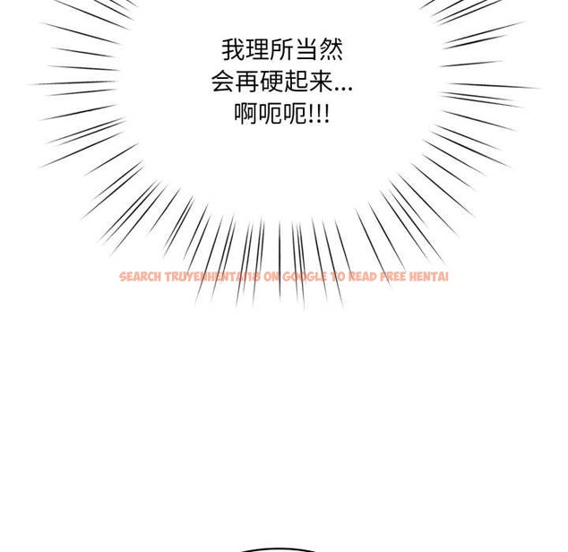 查看漫画耳邊的初戀鬼神 - 第5話 - www.tymanga.com中的3977222图片