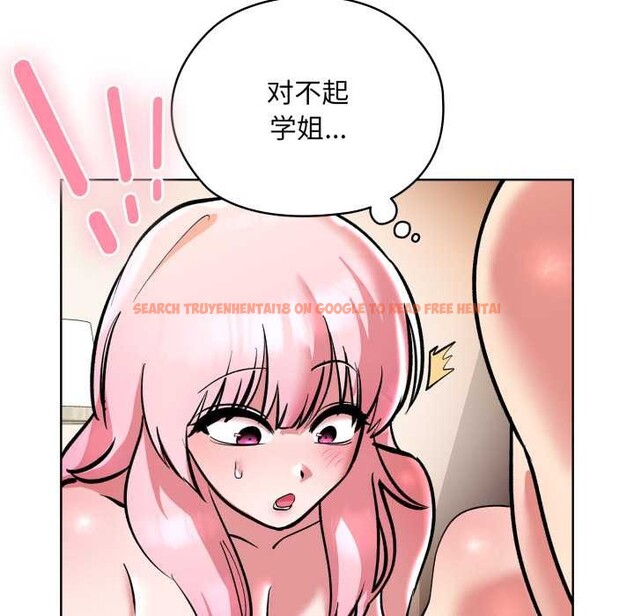 查看漫画耳邊的初戀鬼神 - 第5話 - www.tymanga.com中的3977223图片