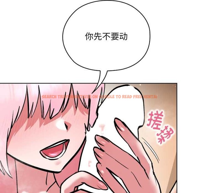 查看漫画耳邊的初戀鬼神 - 第5話 - www.tymanga.com中的3977230图片