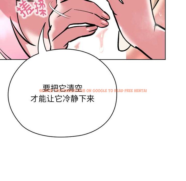 查看漫画耳邊的初戀鬼神 - 第5話 - www.tymanga.com中的3977231图片