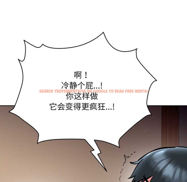 查看漫画耳邊的初戀鬼神 - 第5話 - www.tymanga.com中的3977232图片