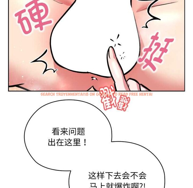 查看漫画耳邊的初戀鬼神 - 第5話 - www.tymanga.com中的3977236图片