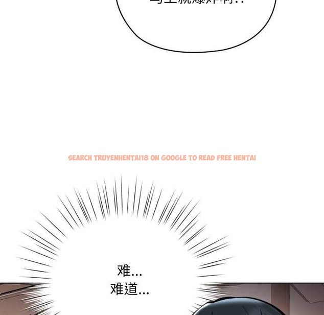 查看漫画耳邊的初戀鬼神 - 第5話 - www.tymanga.com中的3977237图片