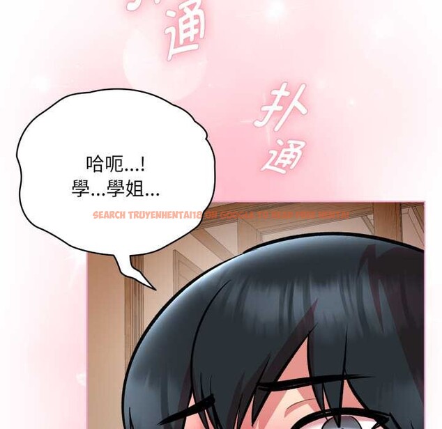 查看漫画耳邊的初戀鬼神 - 第5話 - www.tymanga.com中的3977242图片