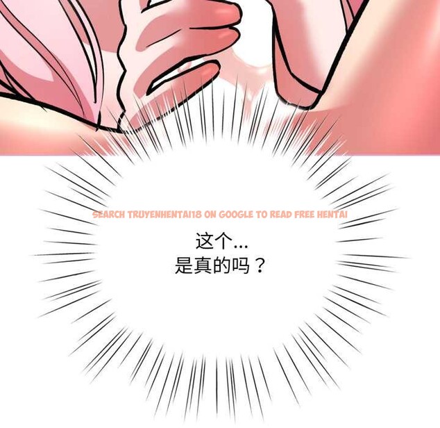 查看漫画耳邊的初戀鬼神 - 第5話 - www.tymanga.com中的3977246图片