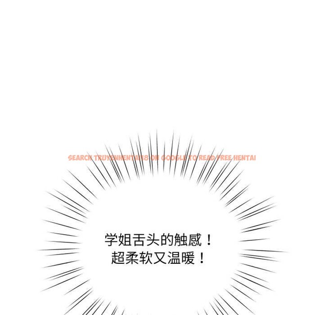 查看漫画耳邊的初戀鬼神 - 第5話 - www.tymanga.com中的3977247图片