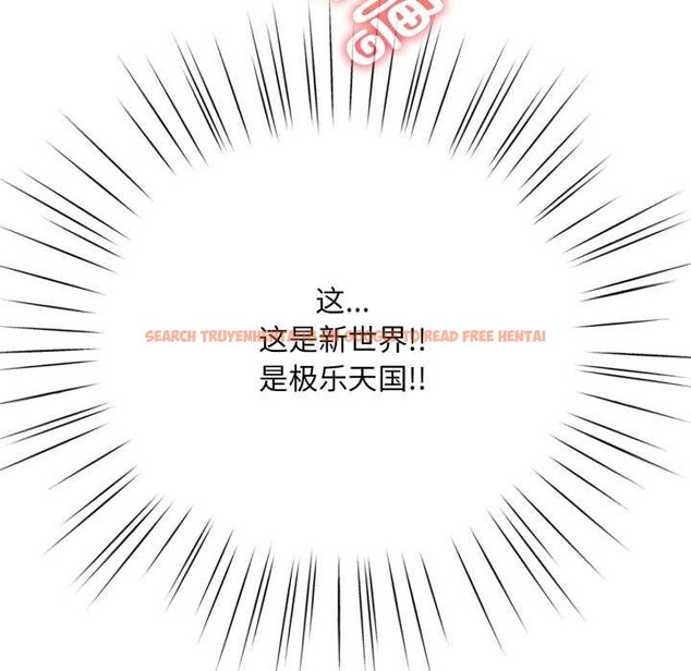 查看漫画耳邊的初戀鬼神 - 第5話 - www.tymanga.com中的3977249图片