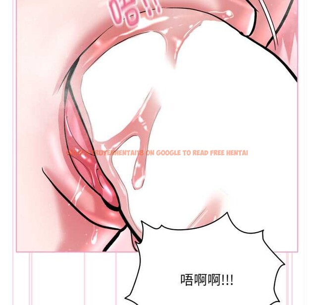 查看漫画耳邊的初戀鬼神 - 第5話 - www.tymanga.com中的3977257图片