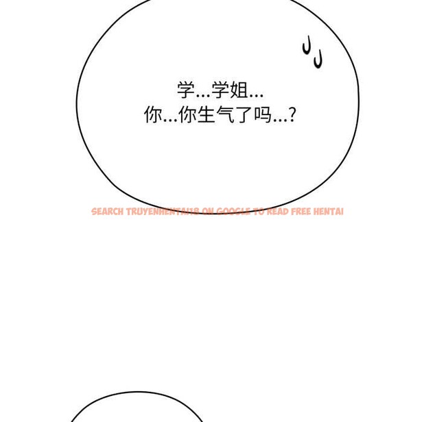 查看漫画耳邊的初戀鬼神 - 第5話 - www.tymanga.com中的3977269图片