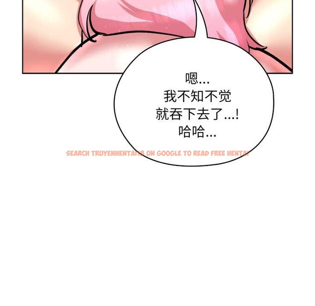 查看漫画耳邊的初戀鬼神 - 第5話 - www.tymanga.com中的3977275图片