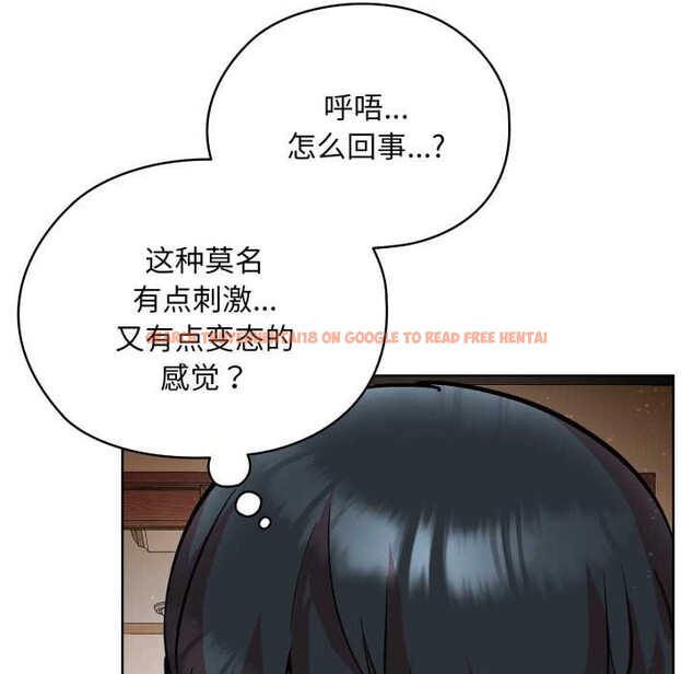 查看漫画耳邊的初戀鬼神 - 第5話 - www.tymanga.com中的3977276图片