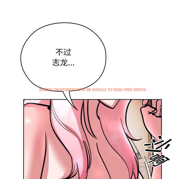 查看漫画耳邊的初戀鬼神 - 第5話 - www.tymanga.com中的3977278图片