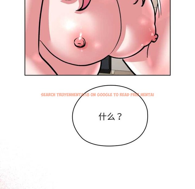 查看漫画耳邊的初戀鬼神 - 第5話 - www.tymanga.com中的3977279图片