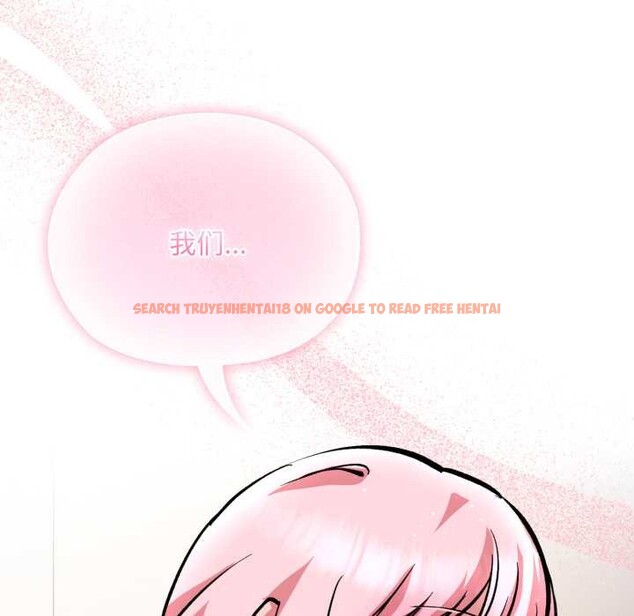 查看漫画耳邊的初戀鬼神 - 第5話 - www.tymanga.com中的3977280图片