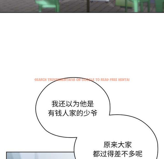 查看漫画耳邊的初戀鬼神 - 第5話 - www.tymanga.com中的3977299图片