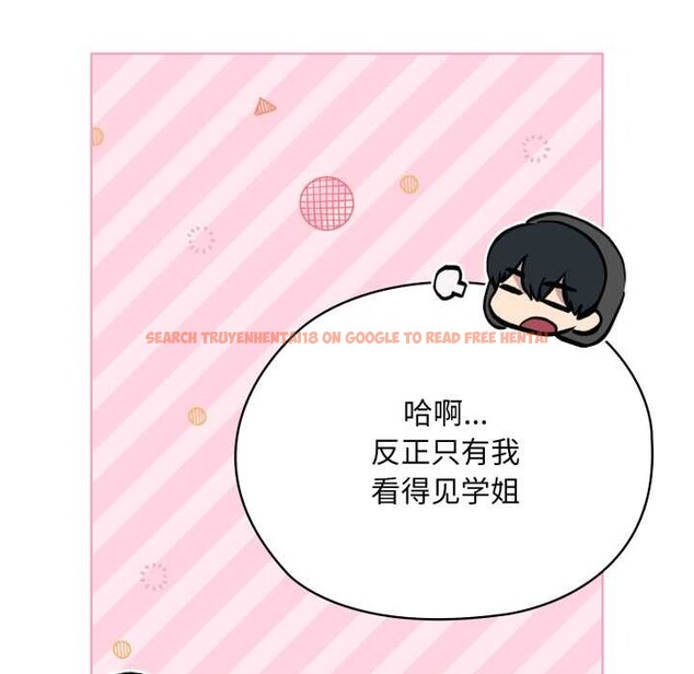 查看漫画耳邊的初戀鬼神 - 第5話 - www.tymanga.com中的3977306图片