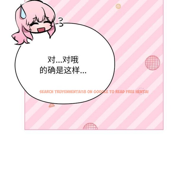 查看漫画耳邊的初戀鬼神 - 第5話 - www.tymanga.com中的3977307图片