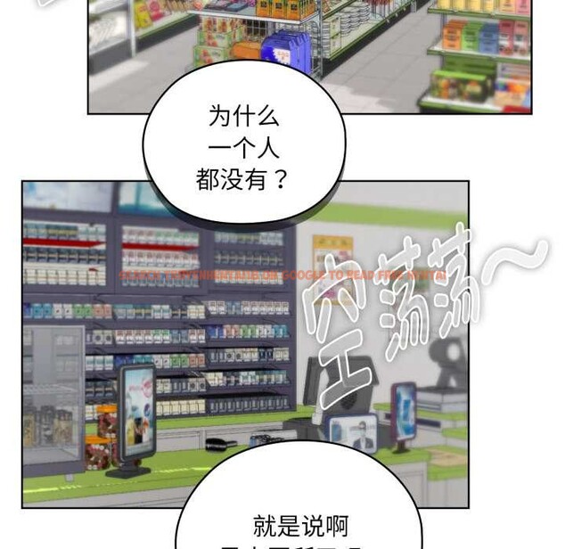 查看漫画耳邊的初戀鬼神 - 第5話 - www.tymanga.com中的3977309图片