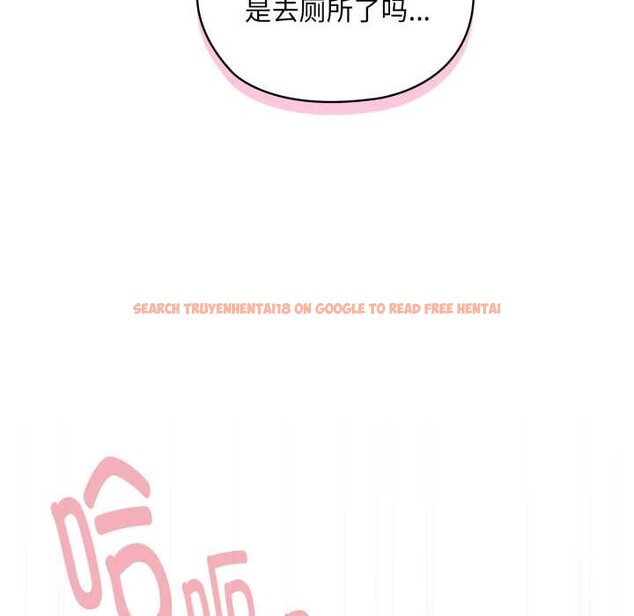 查看漫画耳邊的初戀鬼神 - 第5話 - www.tymanga.com中的3977310图片